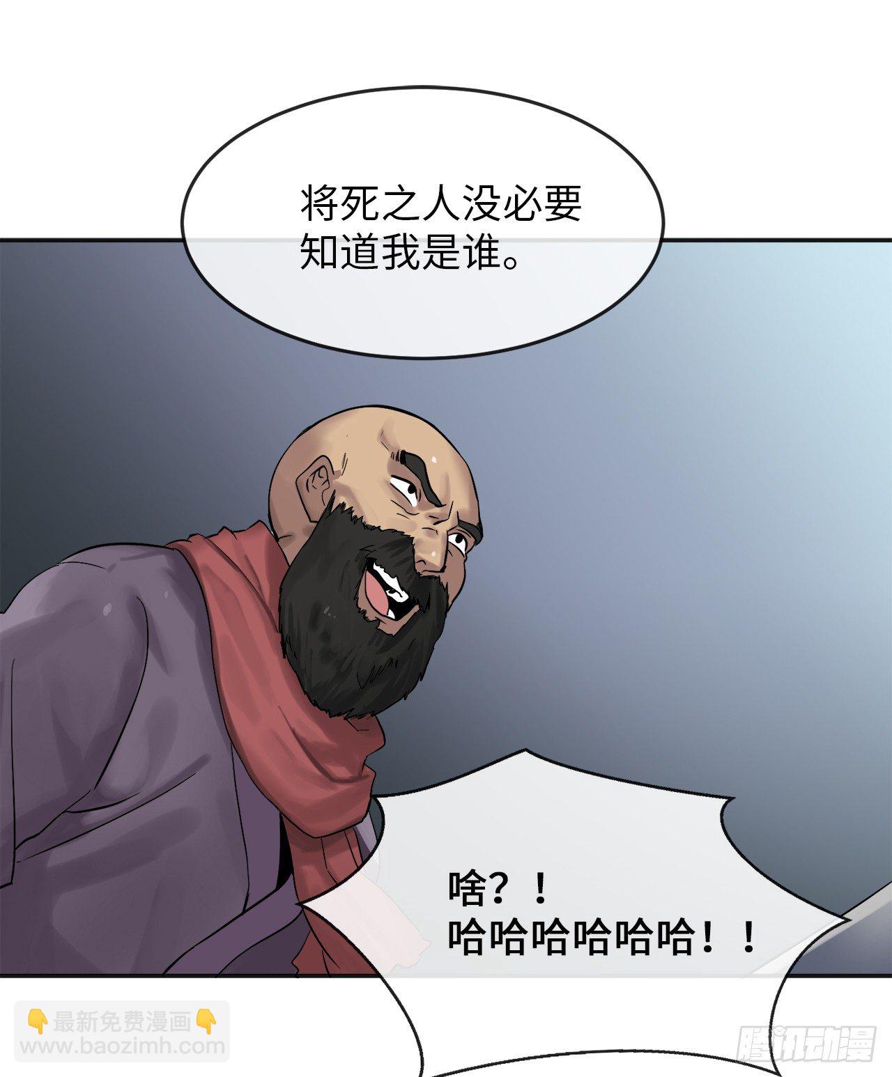 13.以一敌百(1/2)-第14话