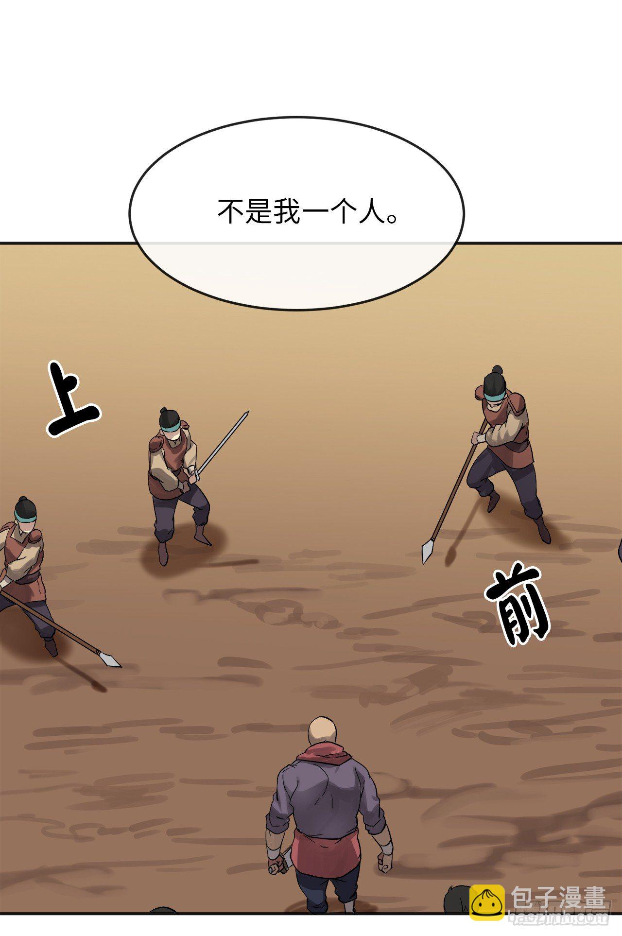 13.以一敌百(1/2)-第14话