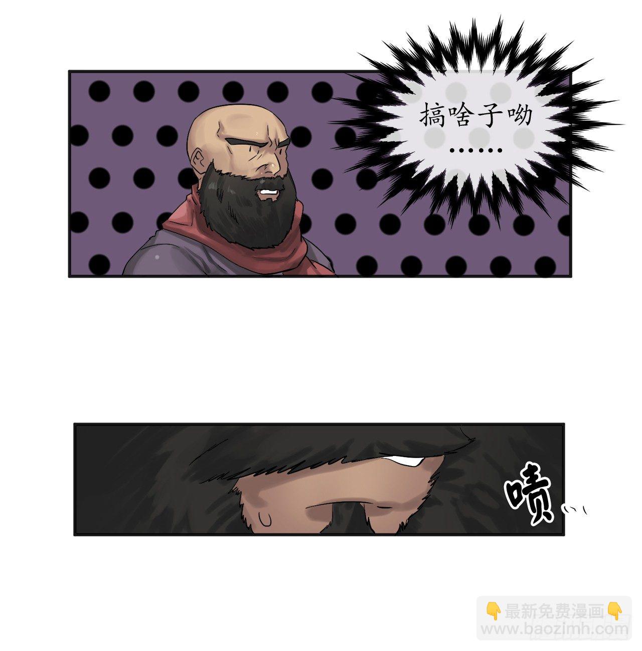 13.以一敌百(1/2)-第14话