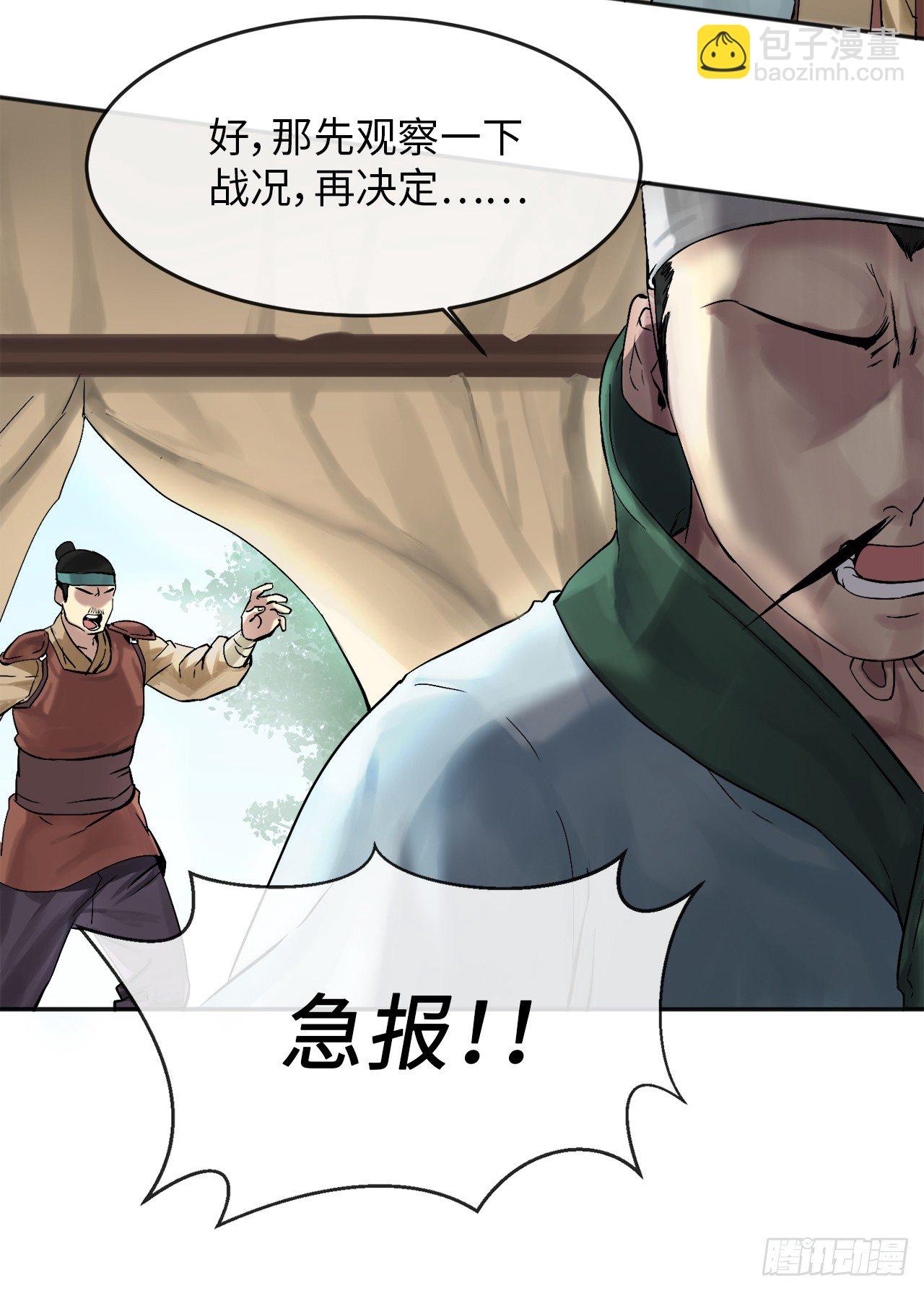 13.以一敌百(1/2)-第14话