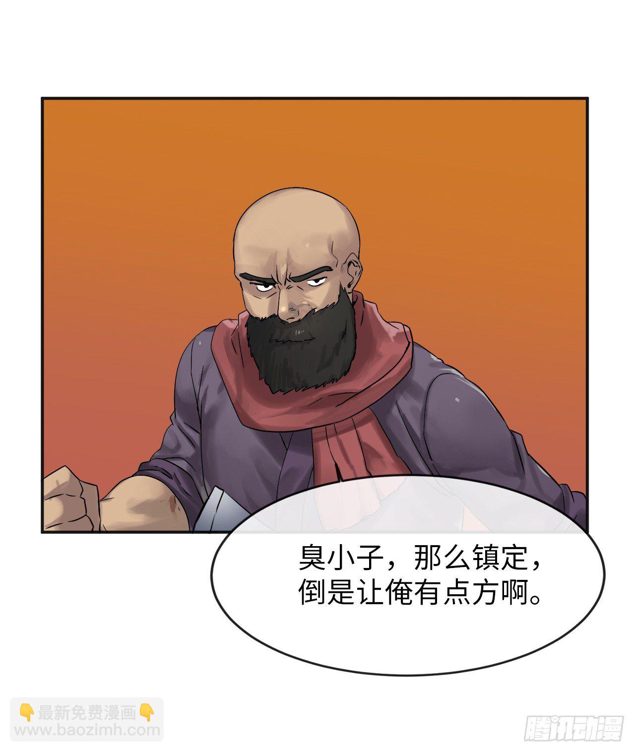 13.以一敌百(1/2)-第14话