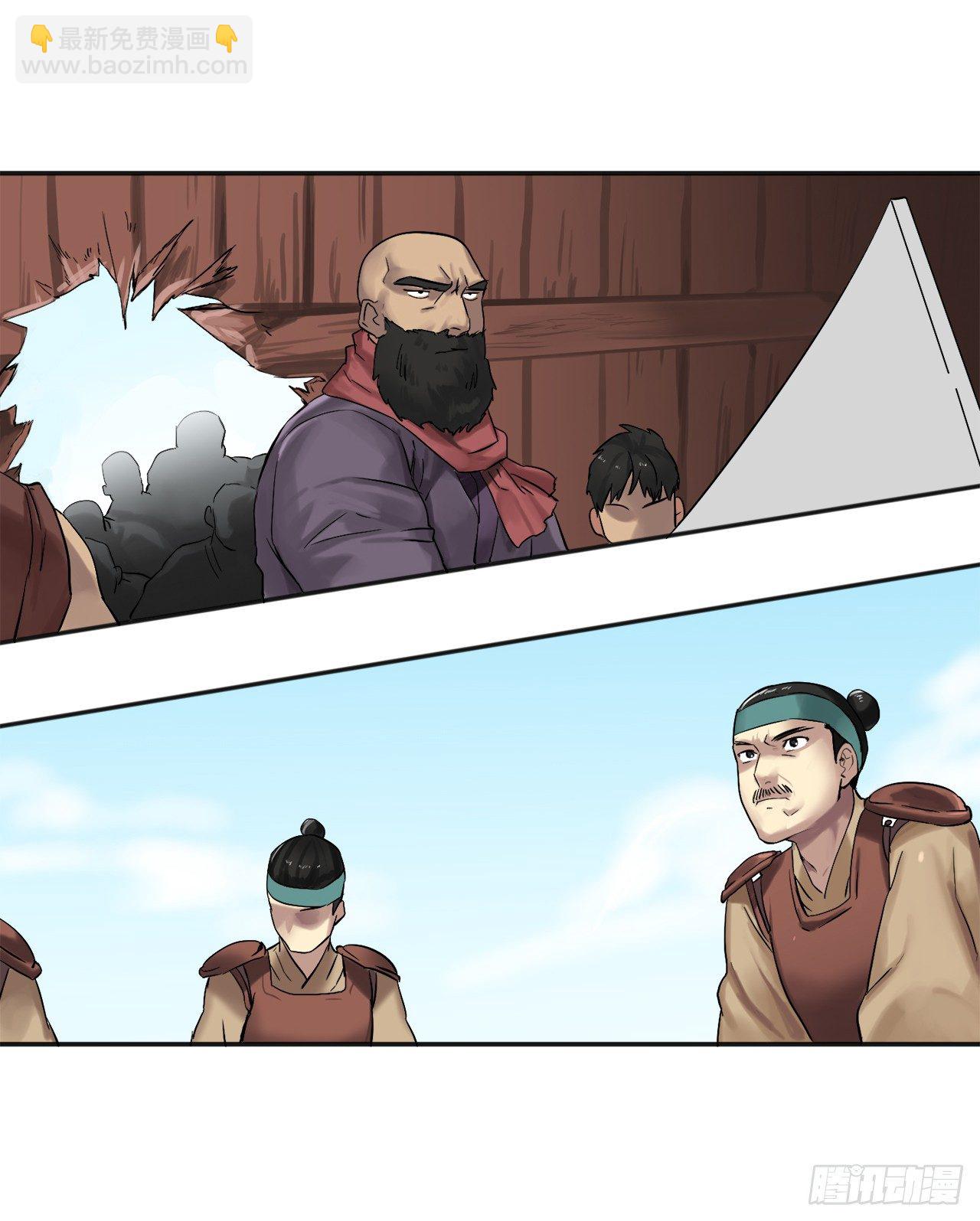 13.以一敌百(1/2)-第14话