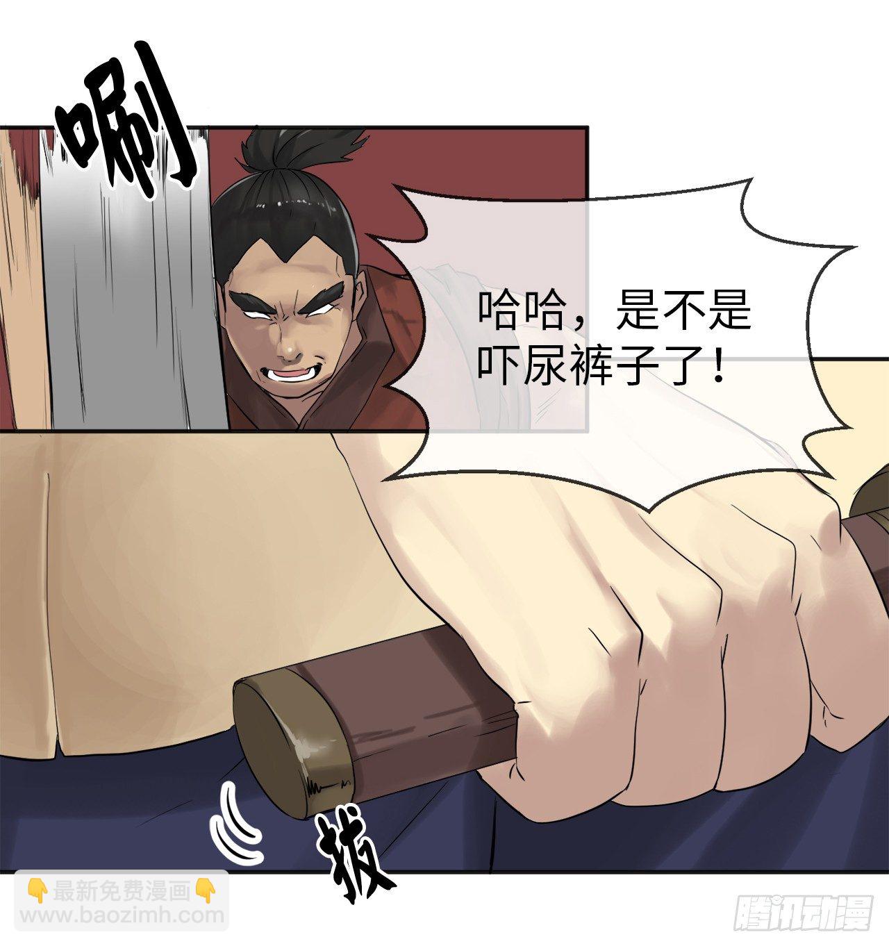 13.以一敌百(1/2)-第14话