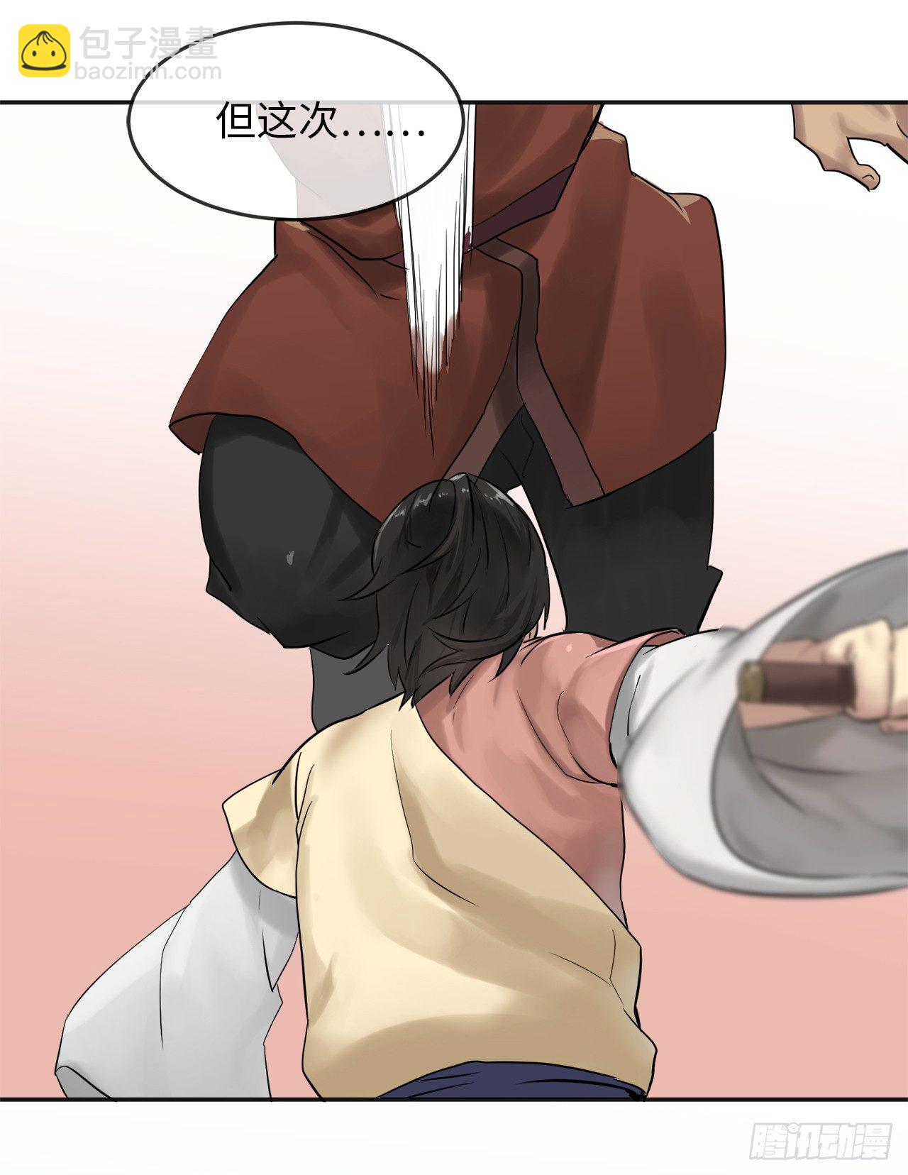 13.以一敌百(1/2)-第14话