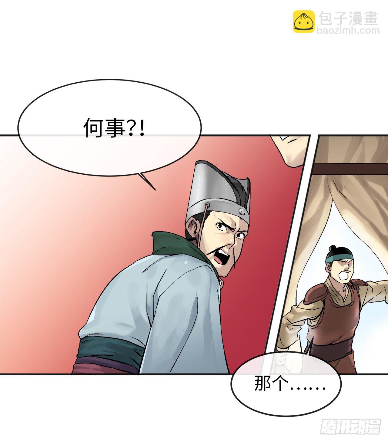 13.以一敌百(1/2)-第14话