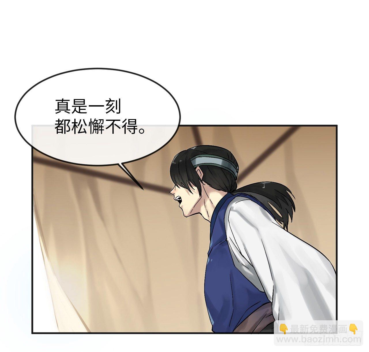 13.以一敌百(1/2)-第14话