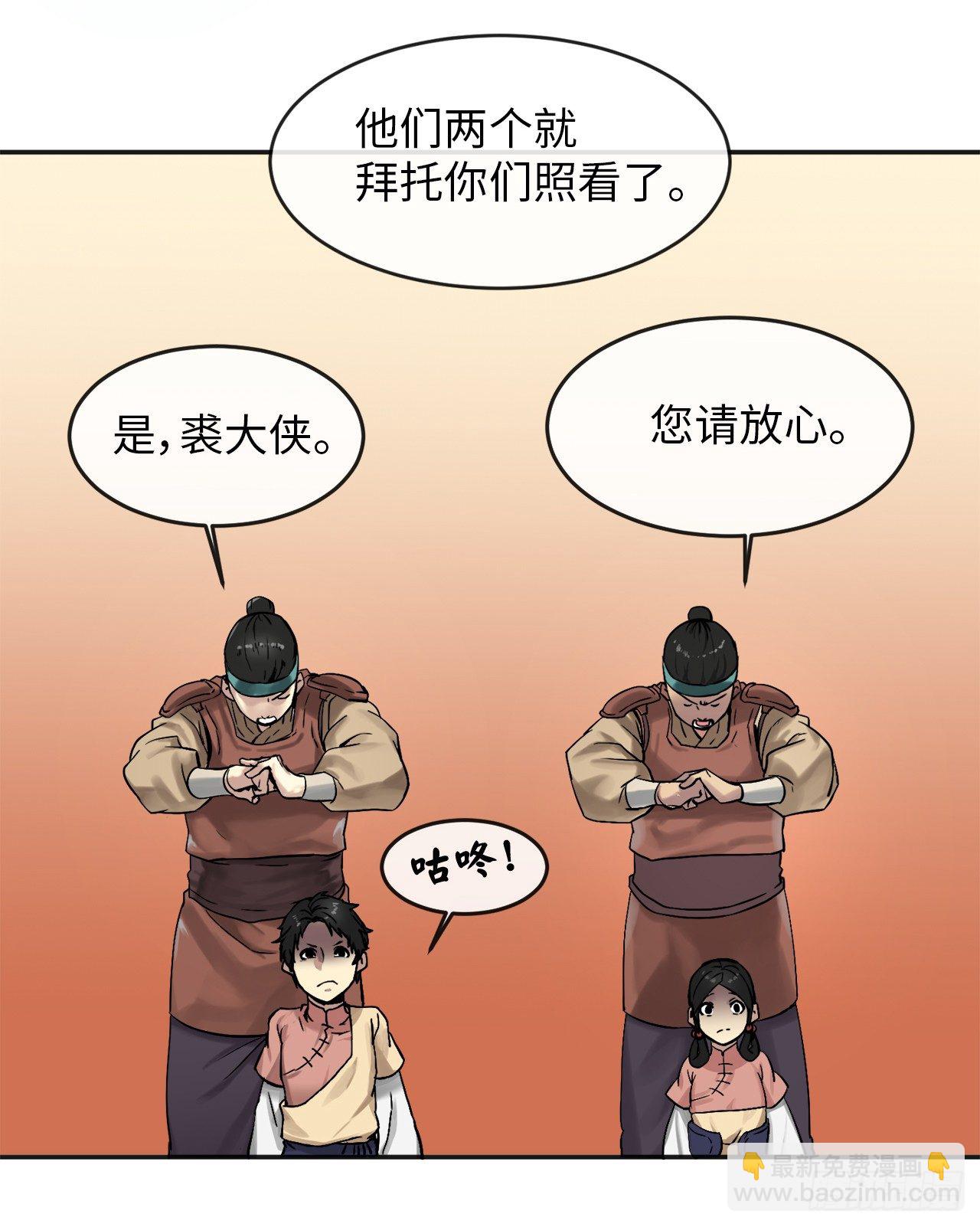 13.以一敌百(1/2)-第14话