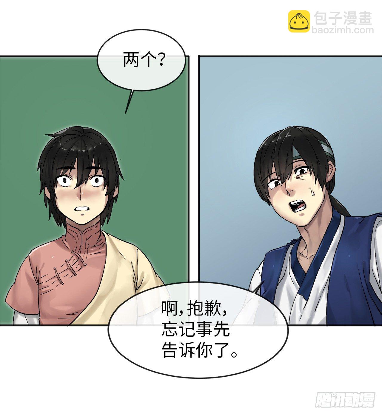 13.以一敌百(1/2)-第14话