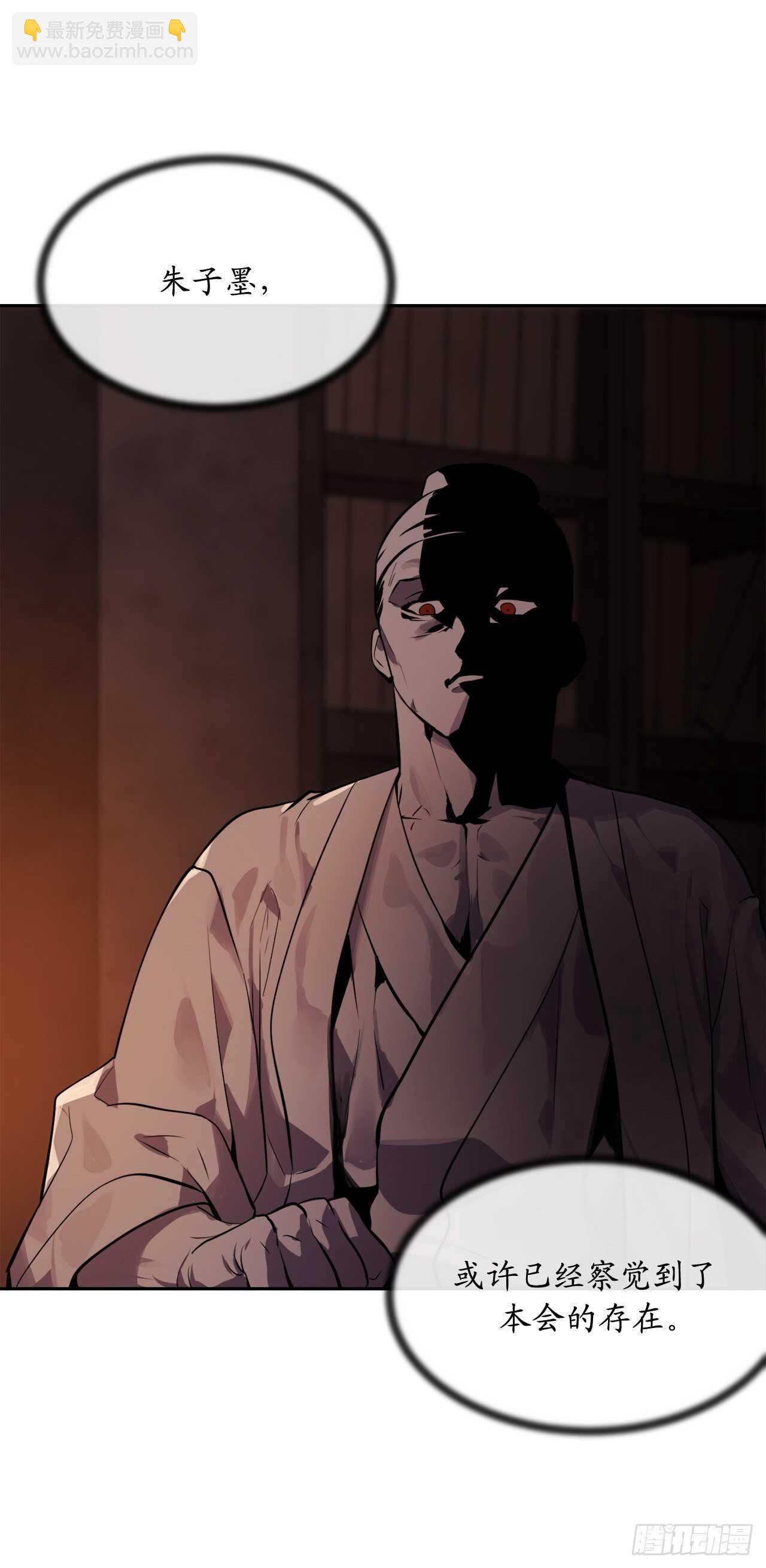 128.机关重重(1/2)-第132话