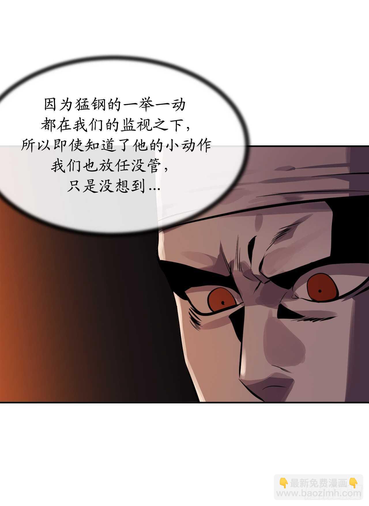 128.机关重重(1/2)-第132话