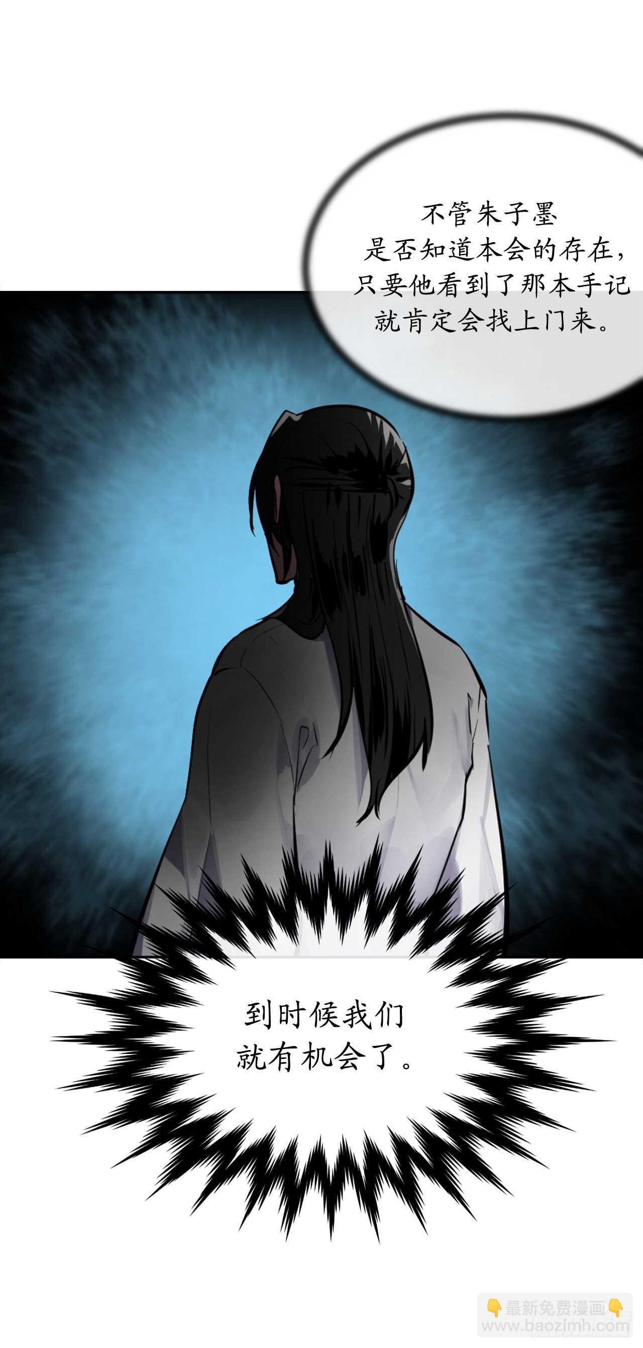 128.机关重重(1/2)-第132话