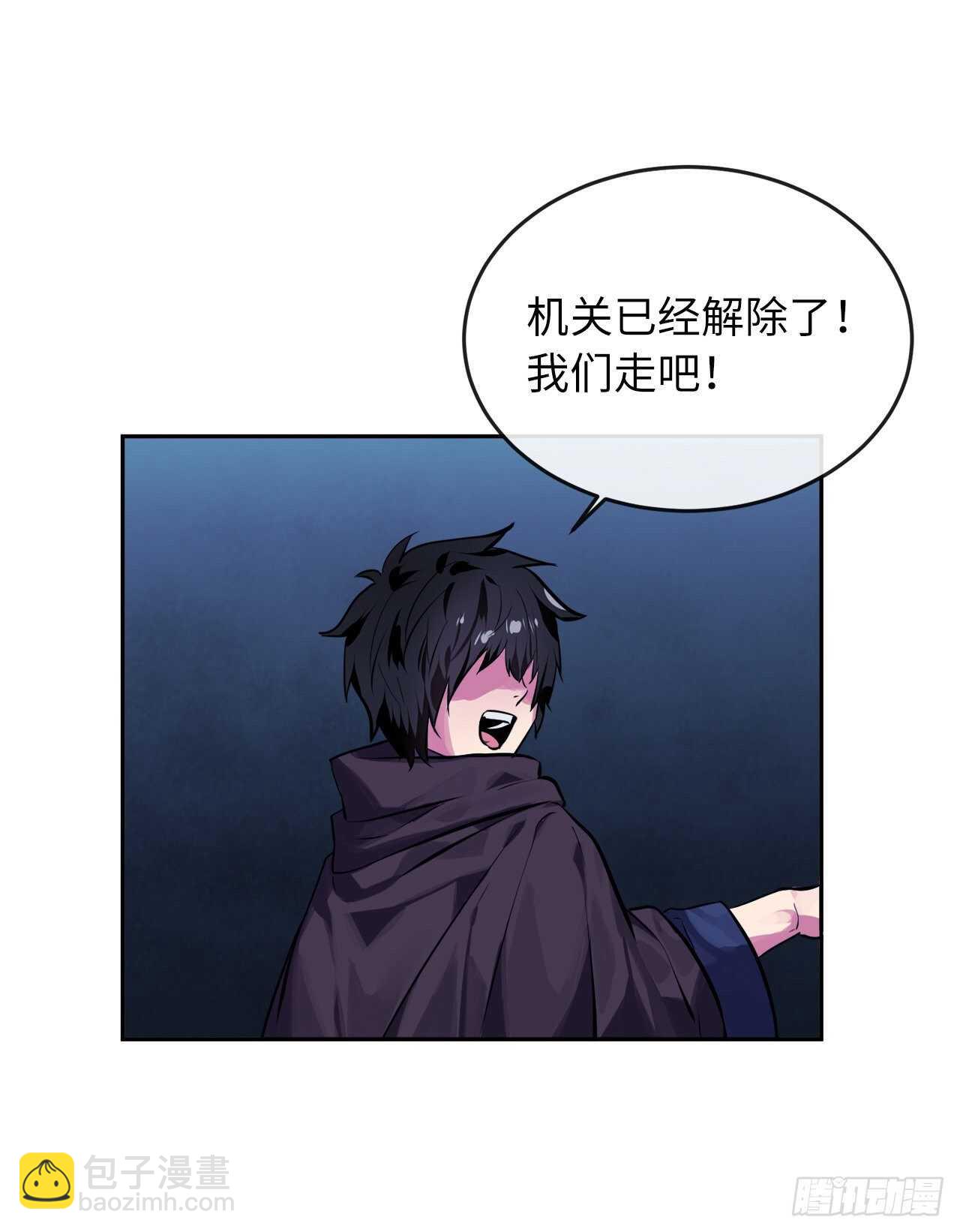 128.机关重重(1/2)-第132话