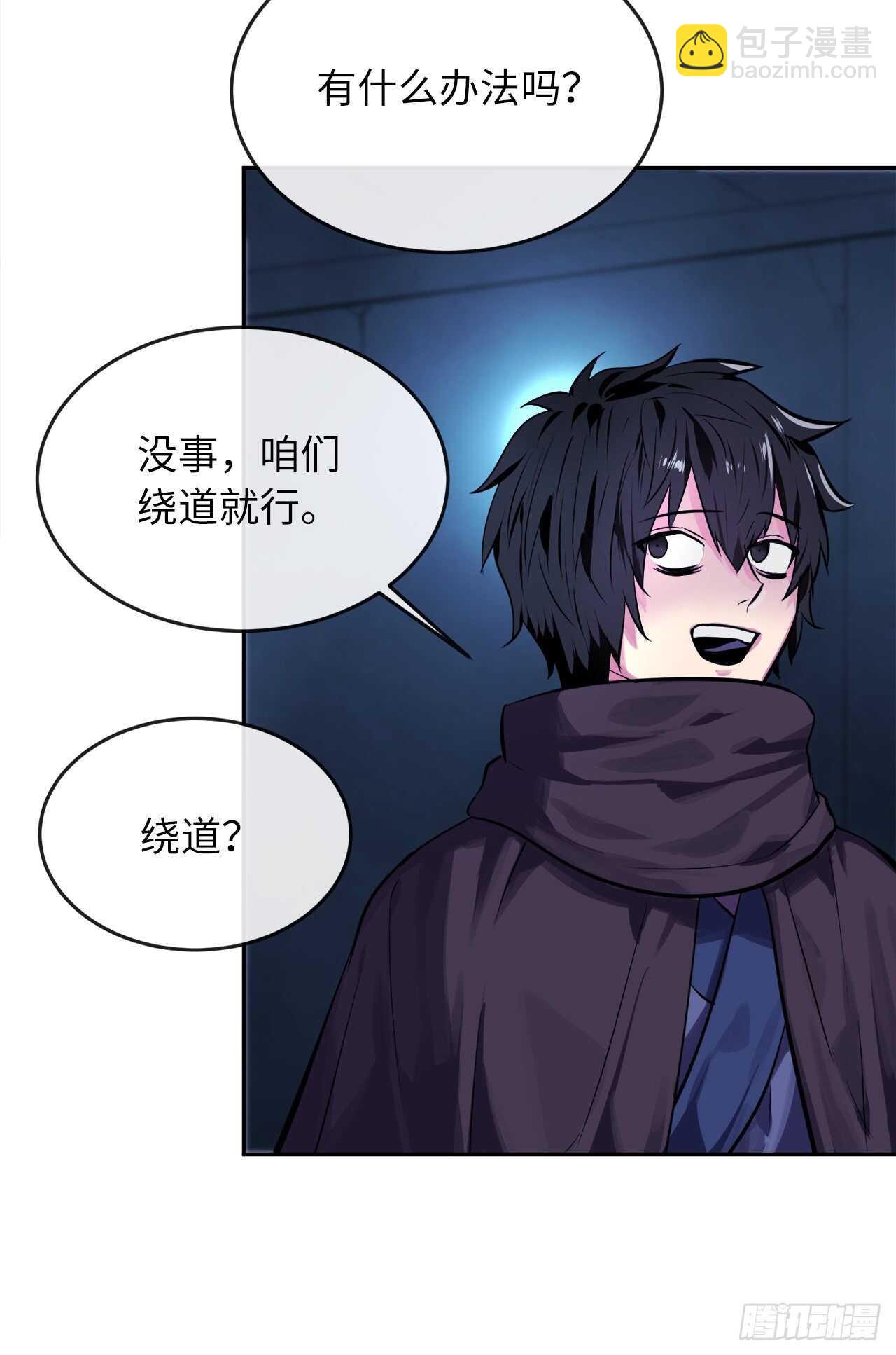 128.机关重重(1/2)-第132话