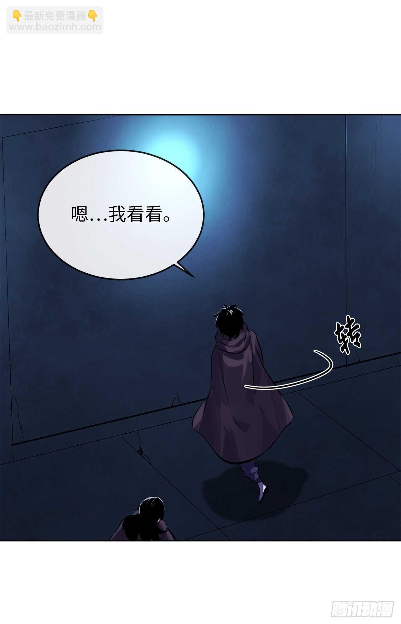 128.机关重重(1/2)-第132话