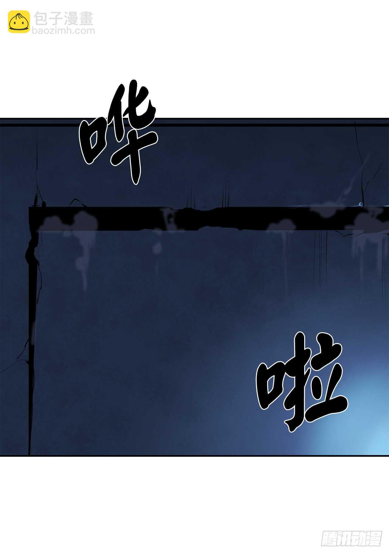 128.机关重重(1/2)-第132话