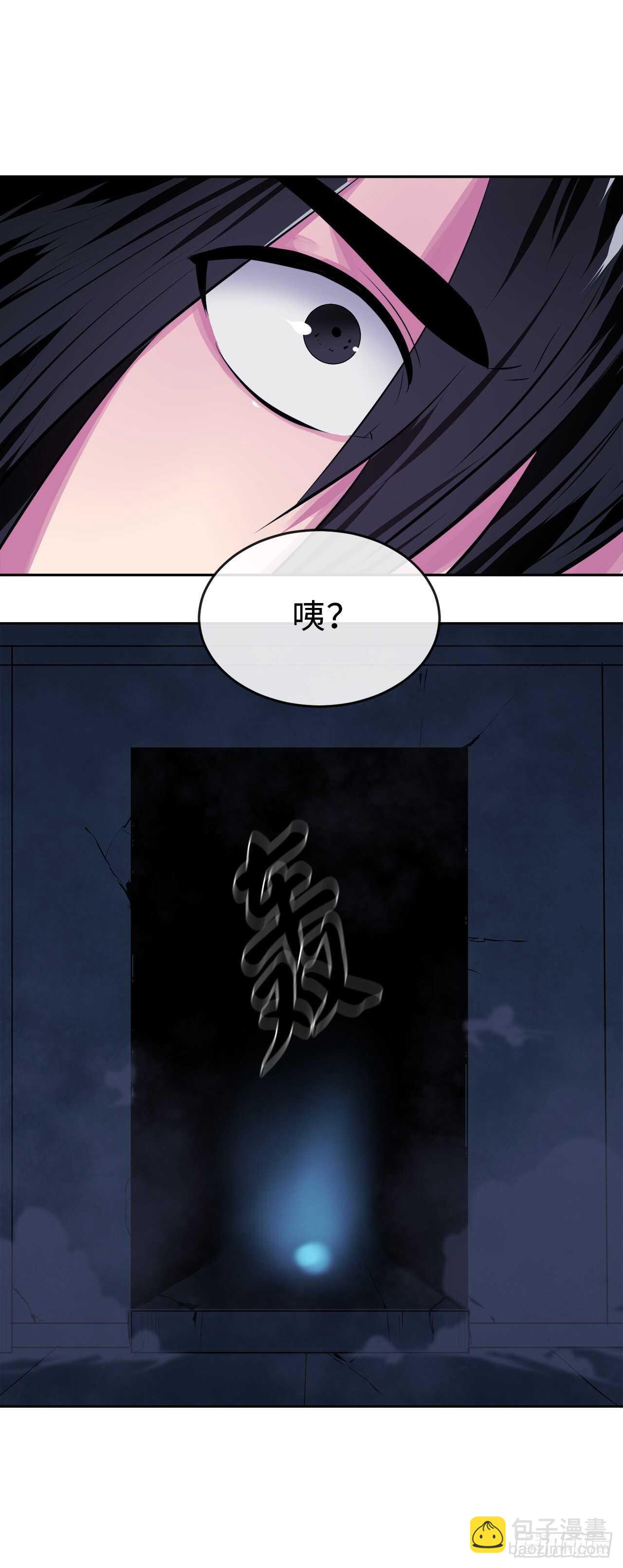 128.机关重重(1/2)-第132话