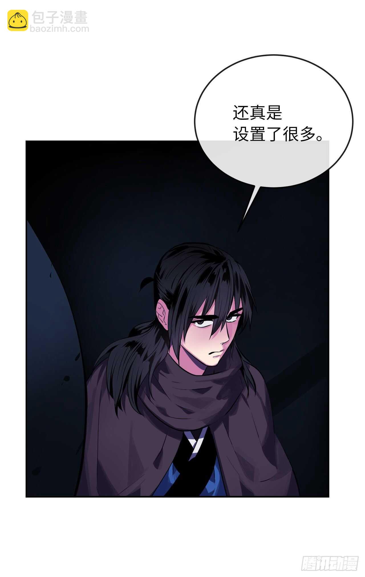 128.机关重重(1/2)-第132话