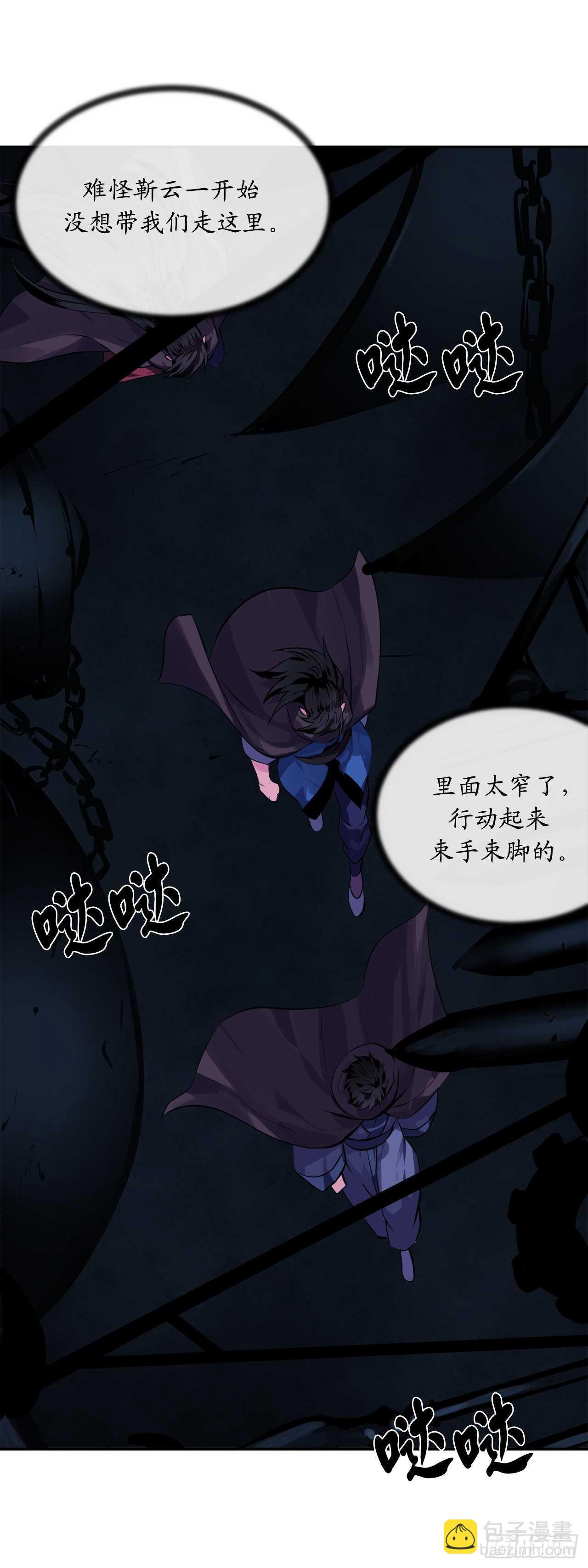 128.机关重重(1/2)-第132话