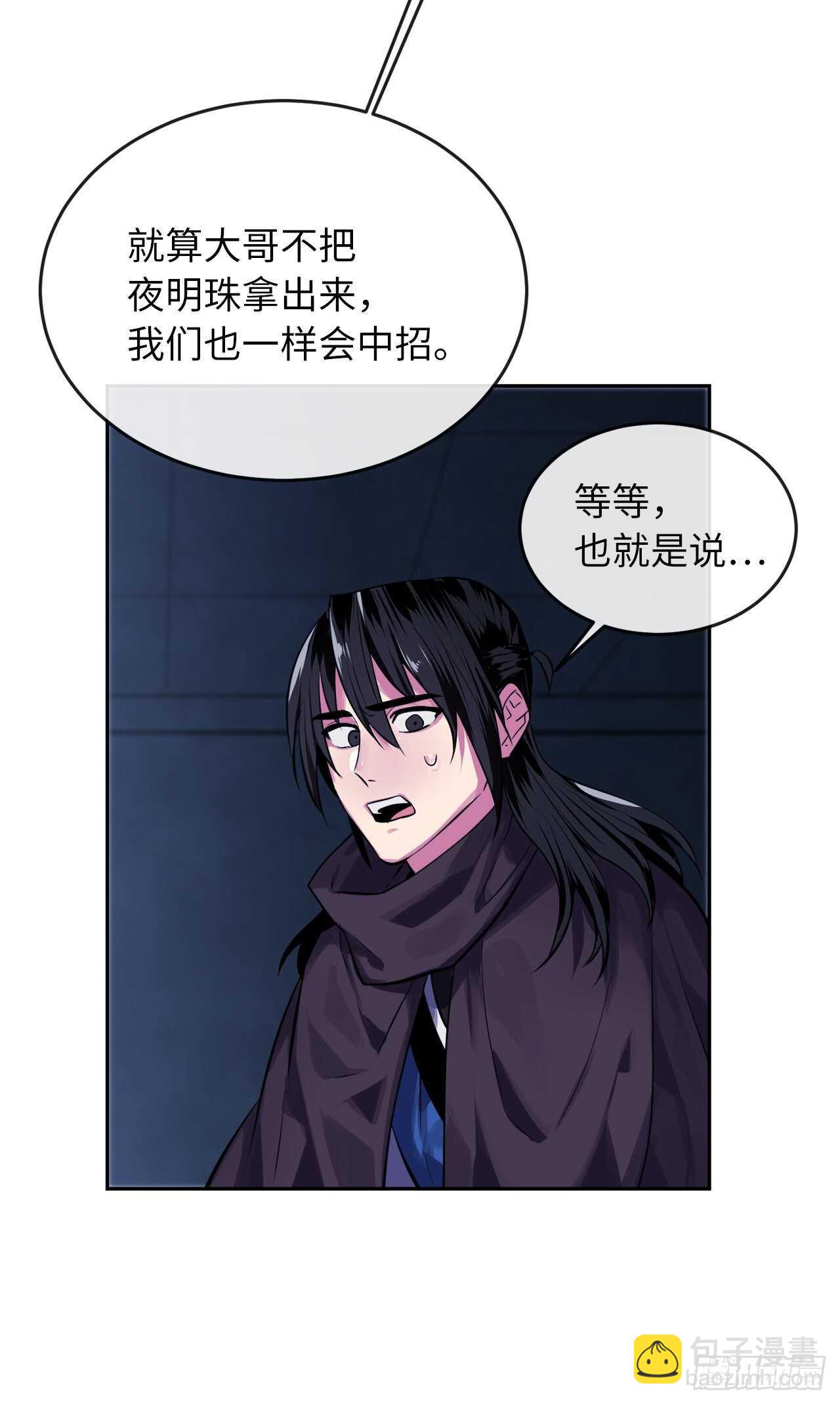 128.机关重重(1/2)-第132话