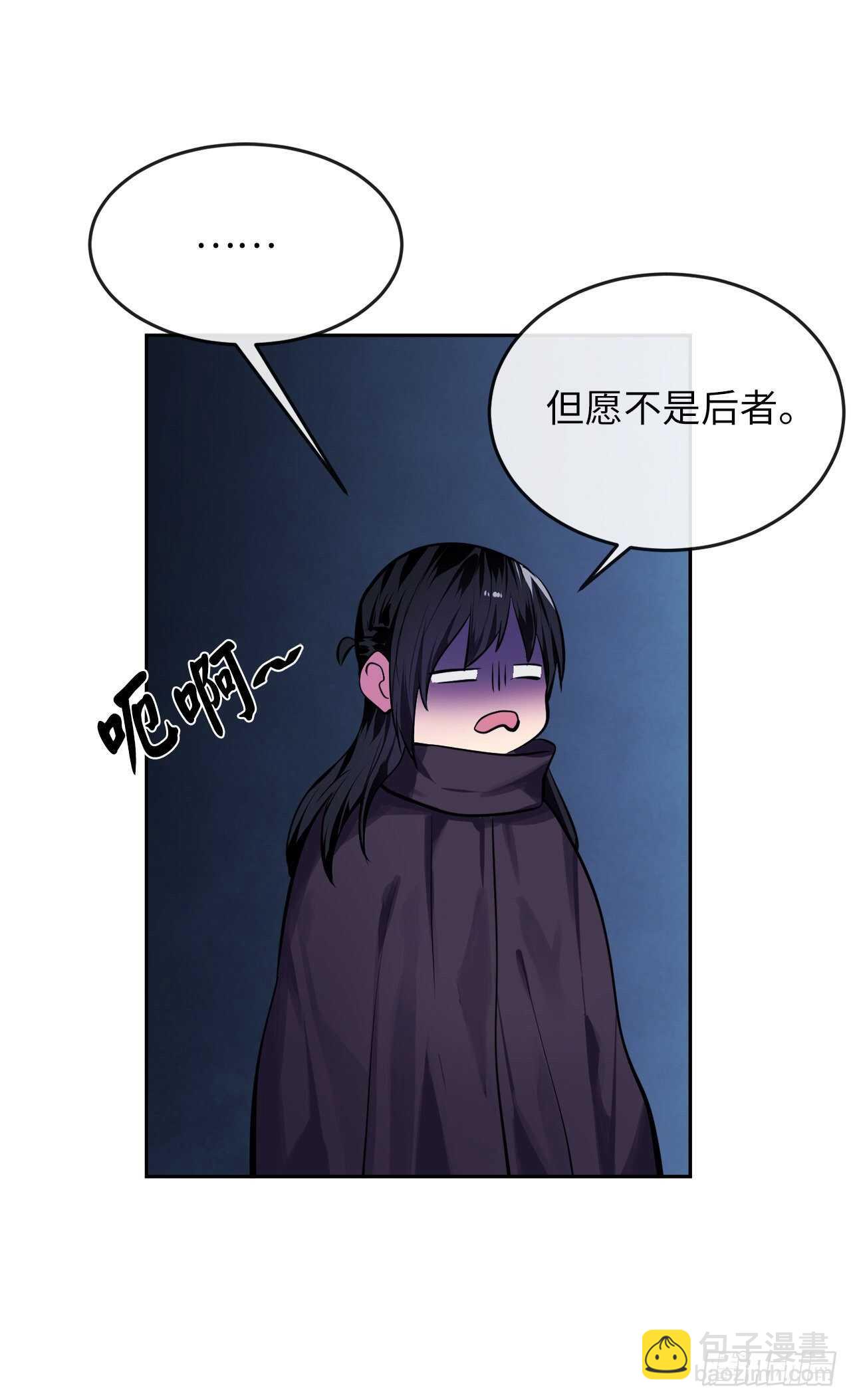 128.机关重重(1/2)-第132话