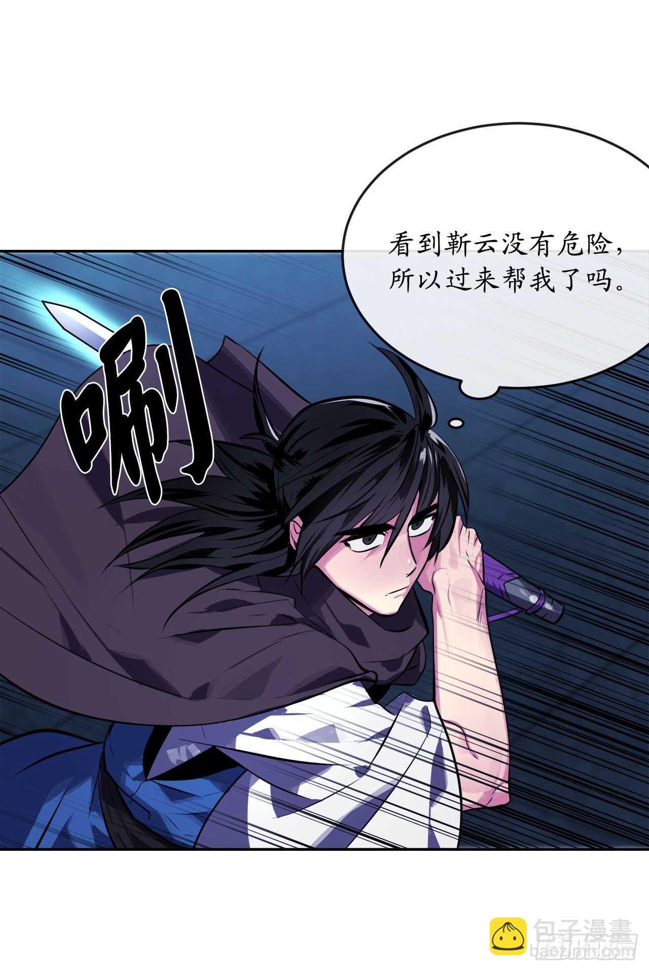 130.严刑逼供(1/2)-第134话