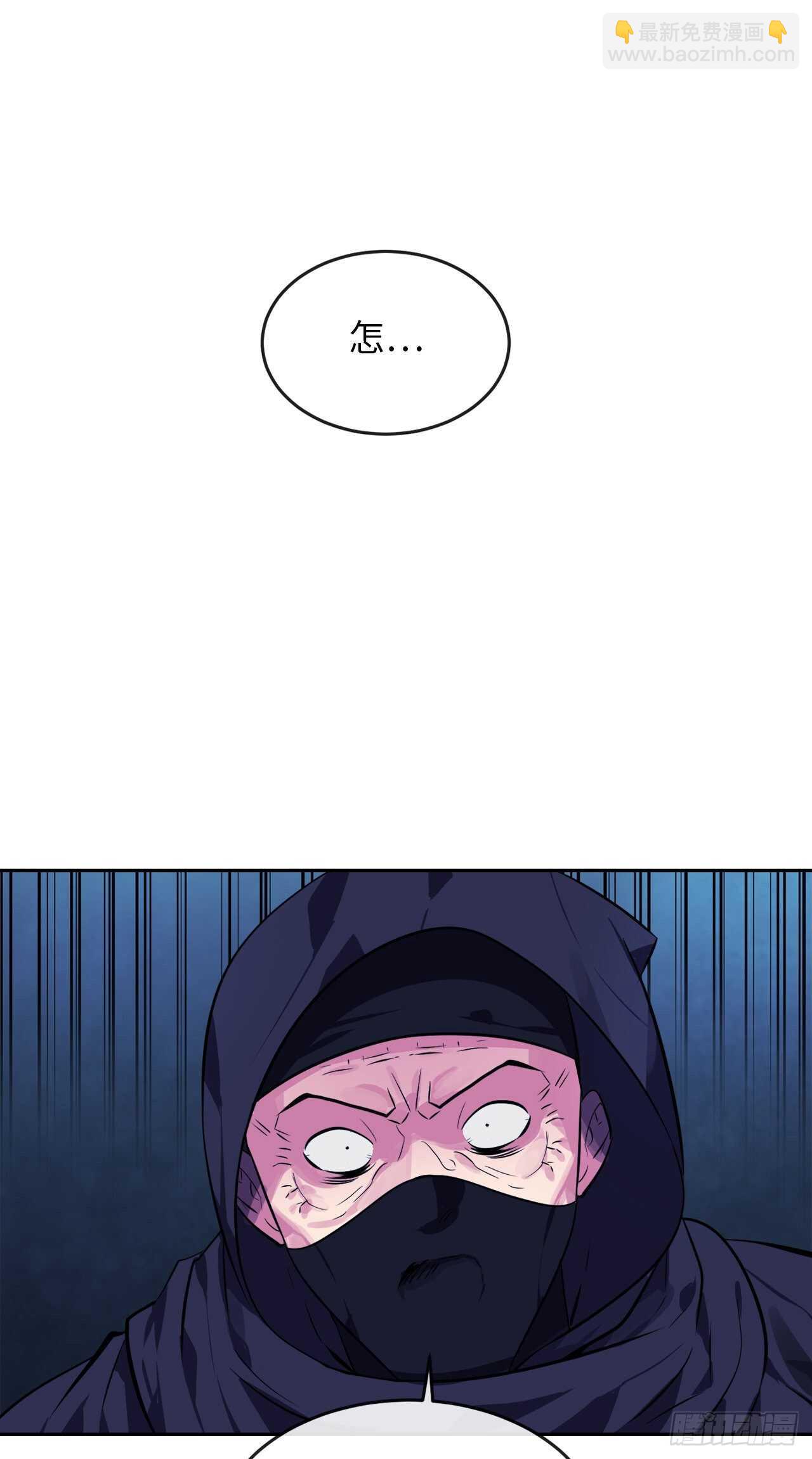 130.严刑逼供(1/2)-第134话