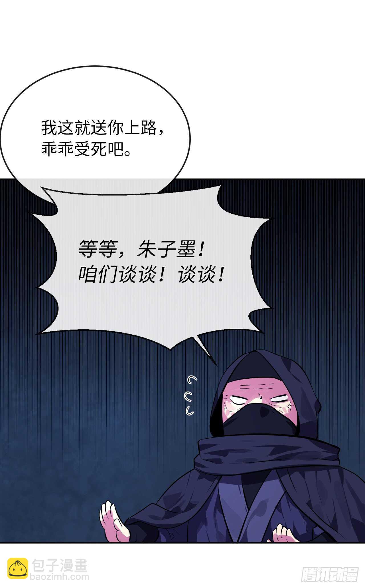 130.严刑逼供(1/2)-第134话