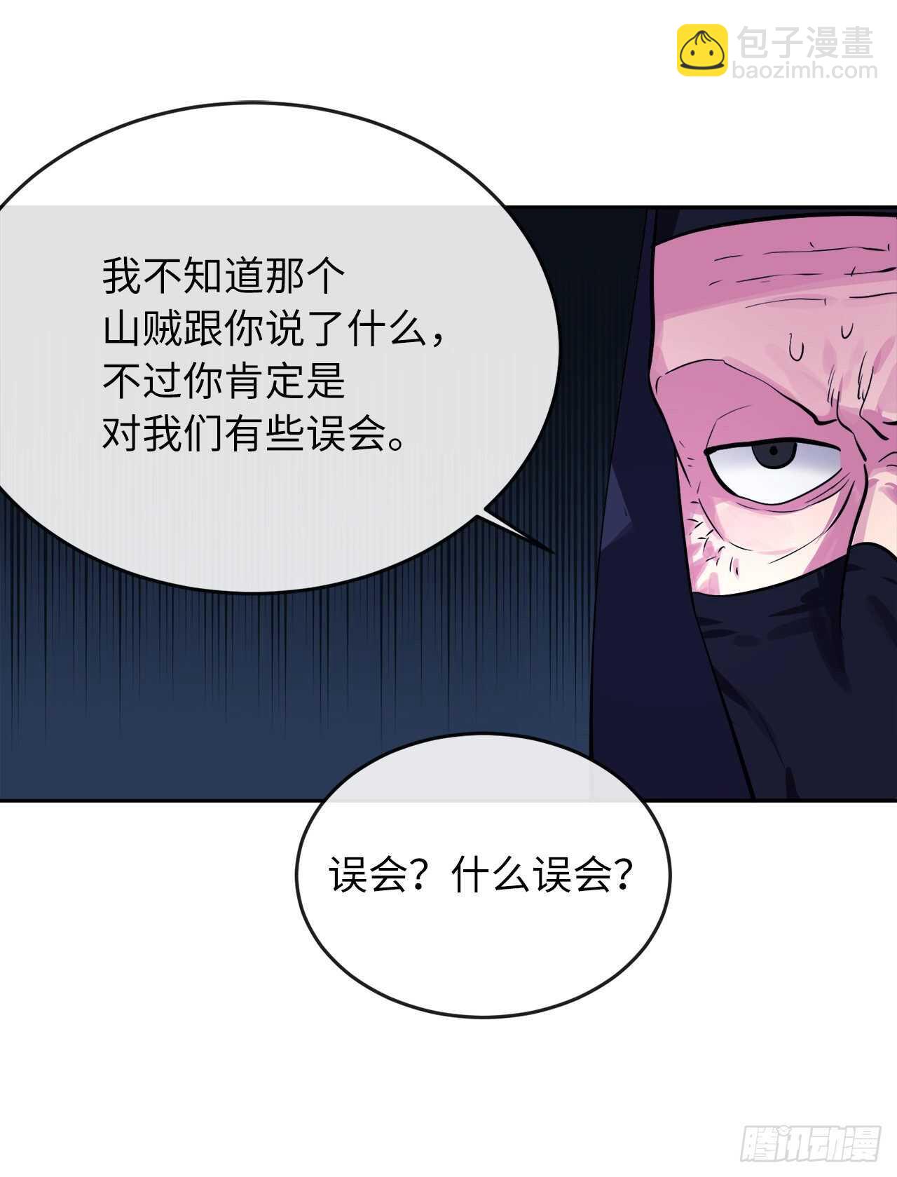 130.严刑逼供(1/2)-第134话