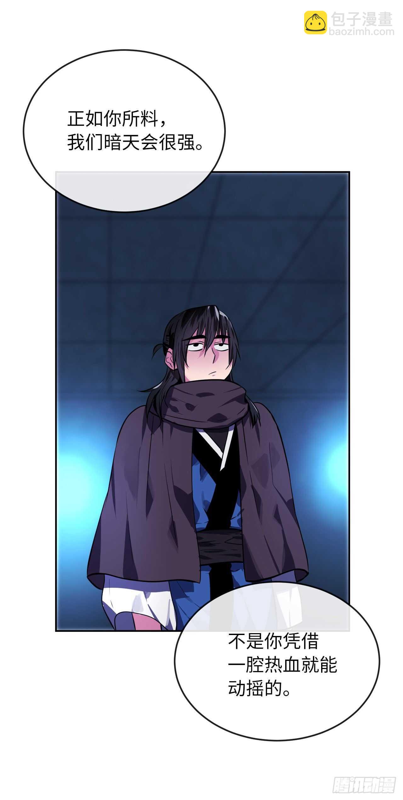 130.严刑逼供(1/2)-第134话