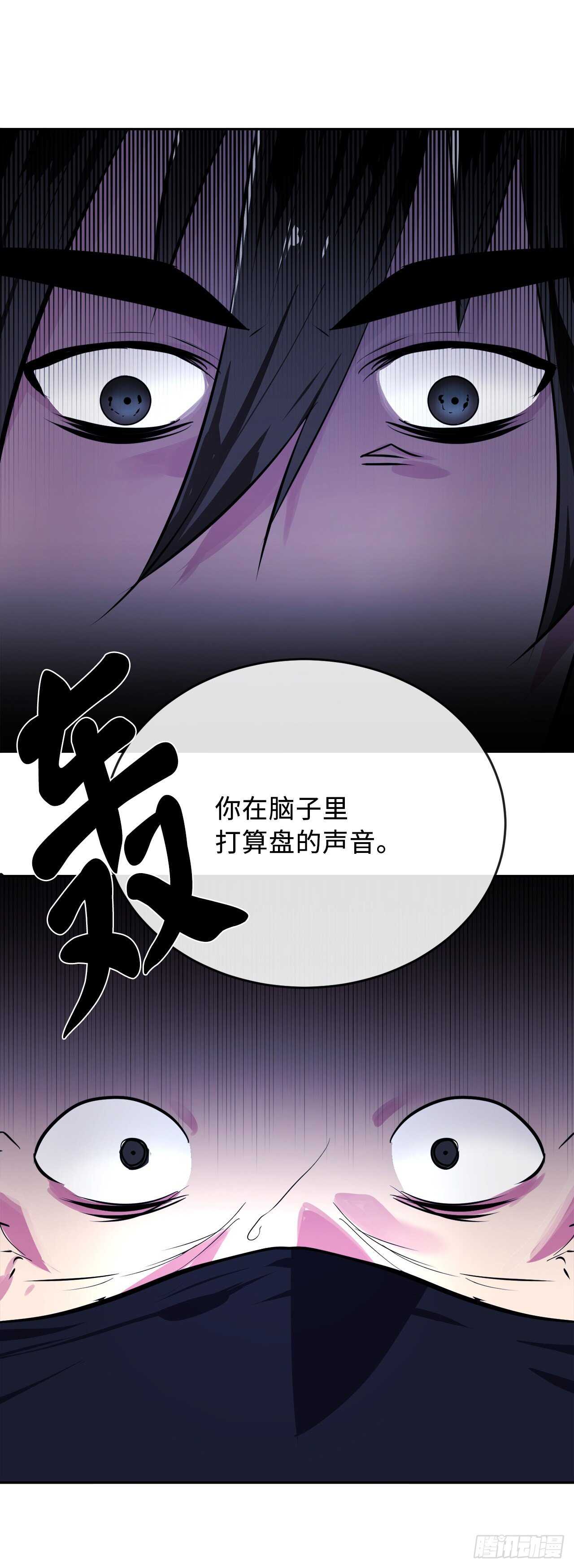 130.严刑逼供(1/2)-第134话