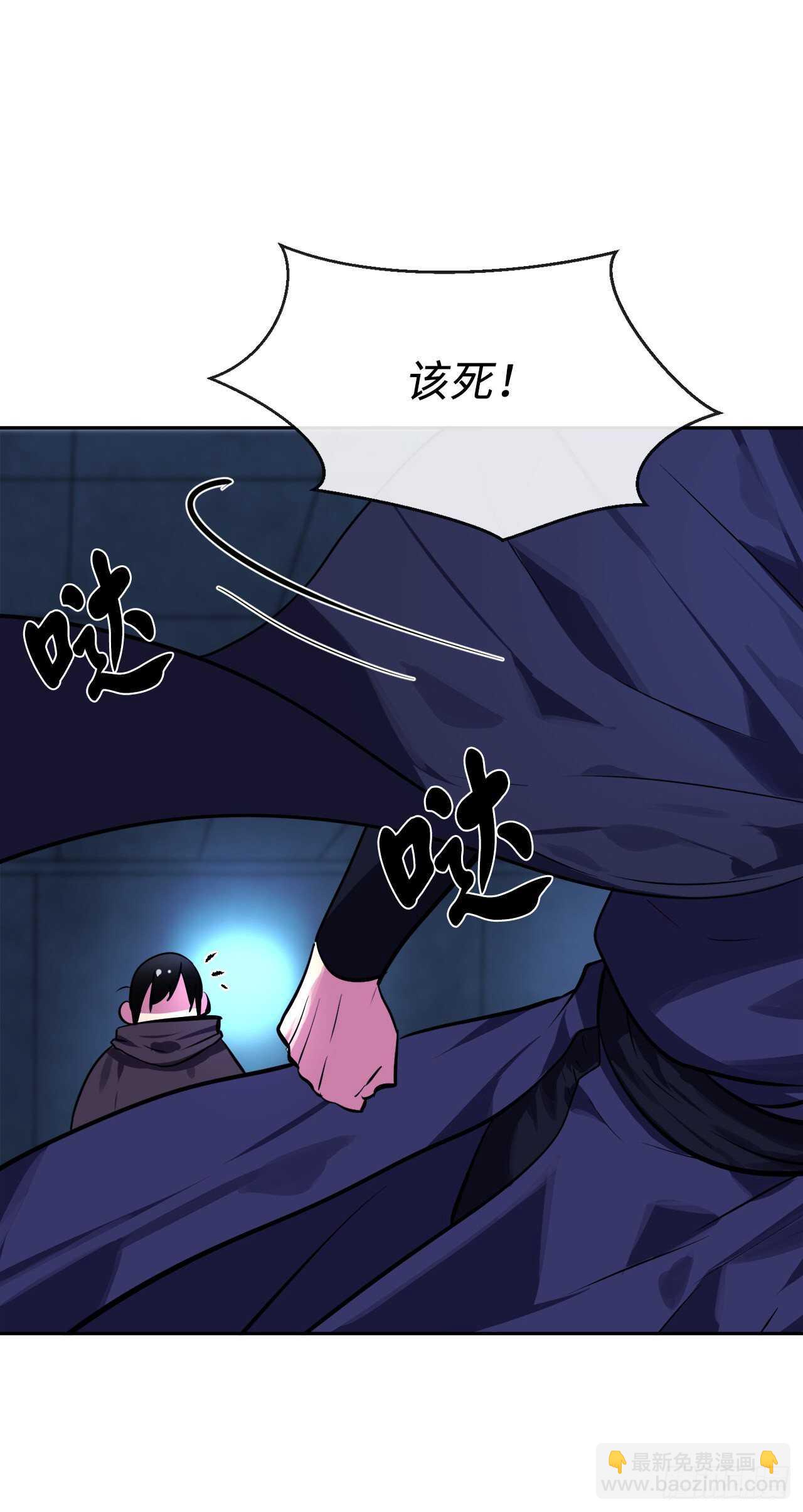 130.严刑逼供(1/2)-第134话