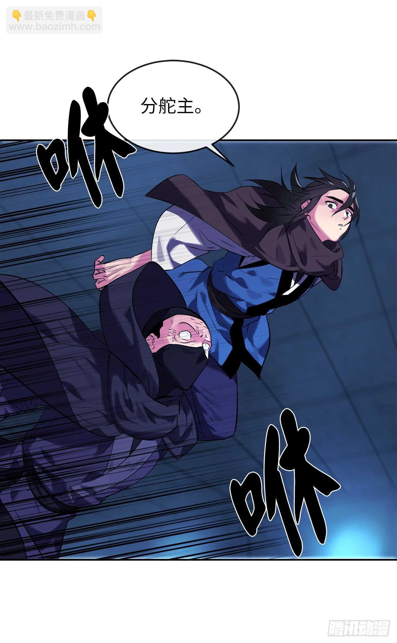 130.严刑逼供(1/2)-第134话