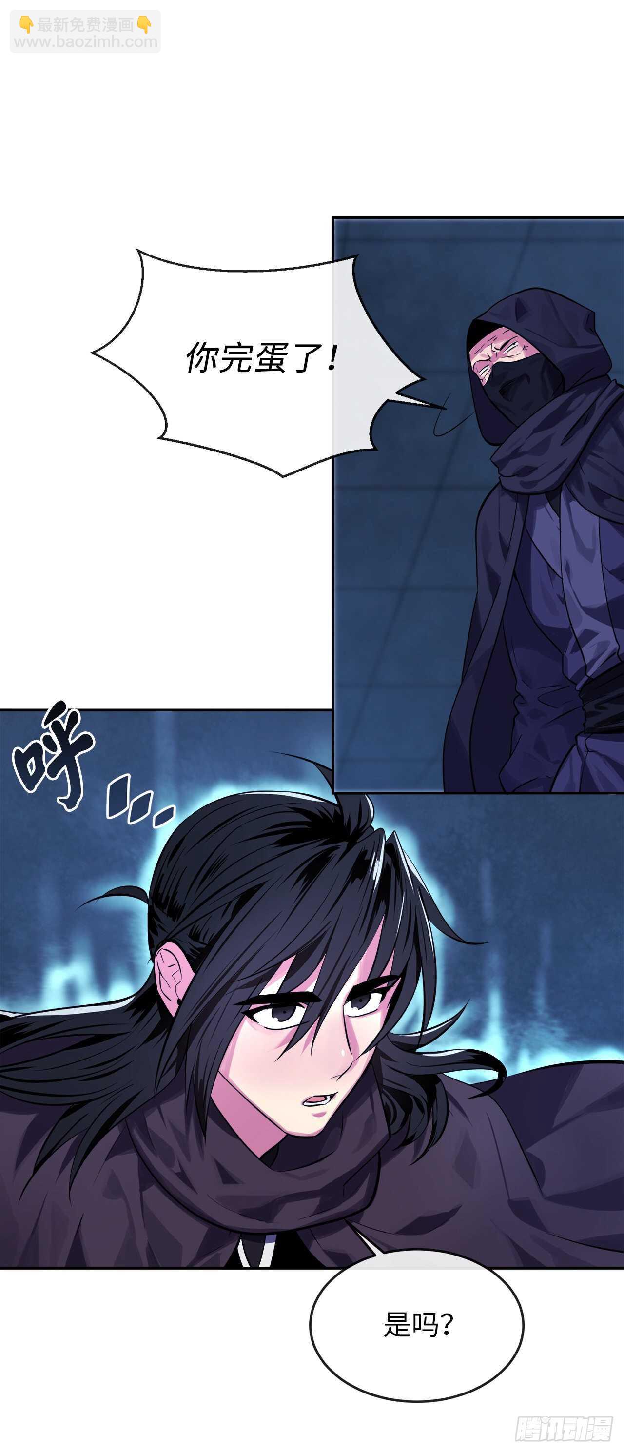 130.严刑逼供(1/2)-第134话