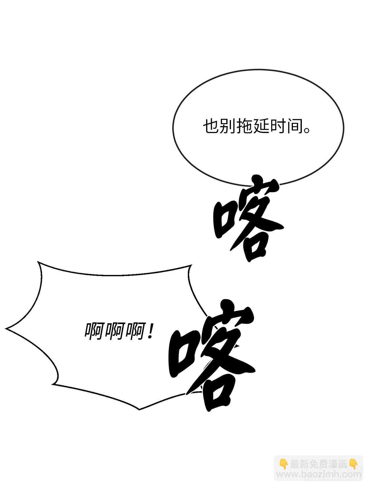 130.严刑逼供(1/2)-第134话