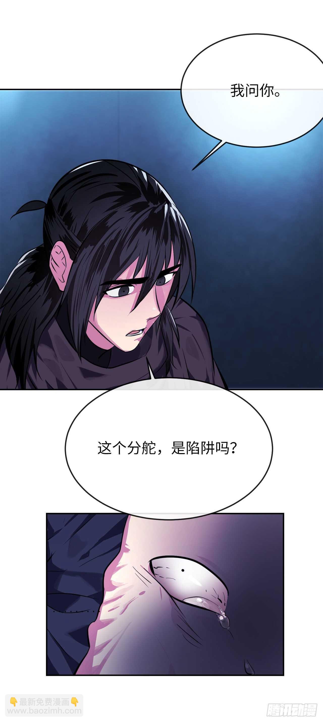 130.严刑逼供(1/2)-第134话