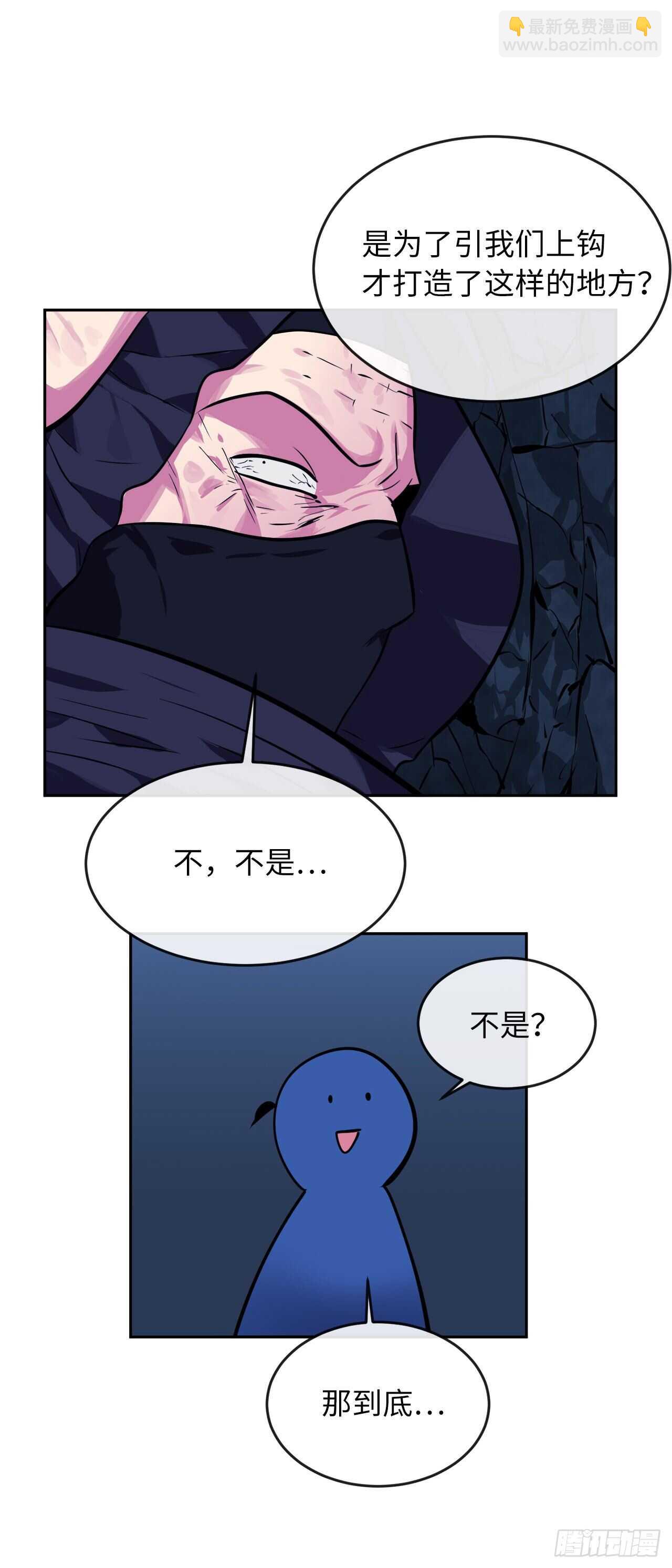 130.严刑逼供(1/2)-第134话