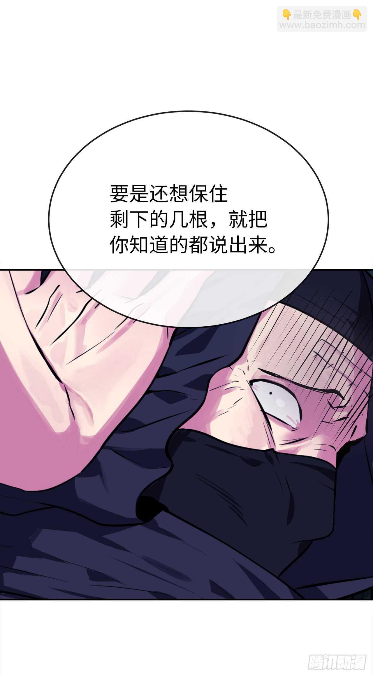 130.严刑逼供(1/2)-第134话