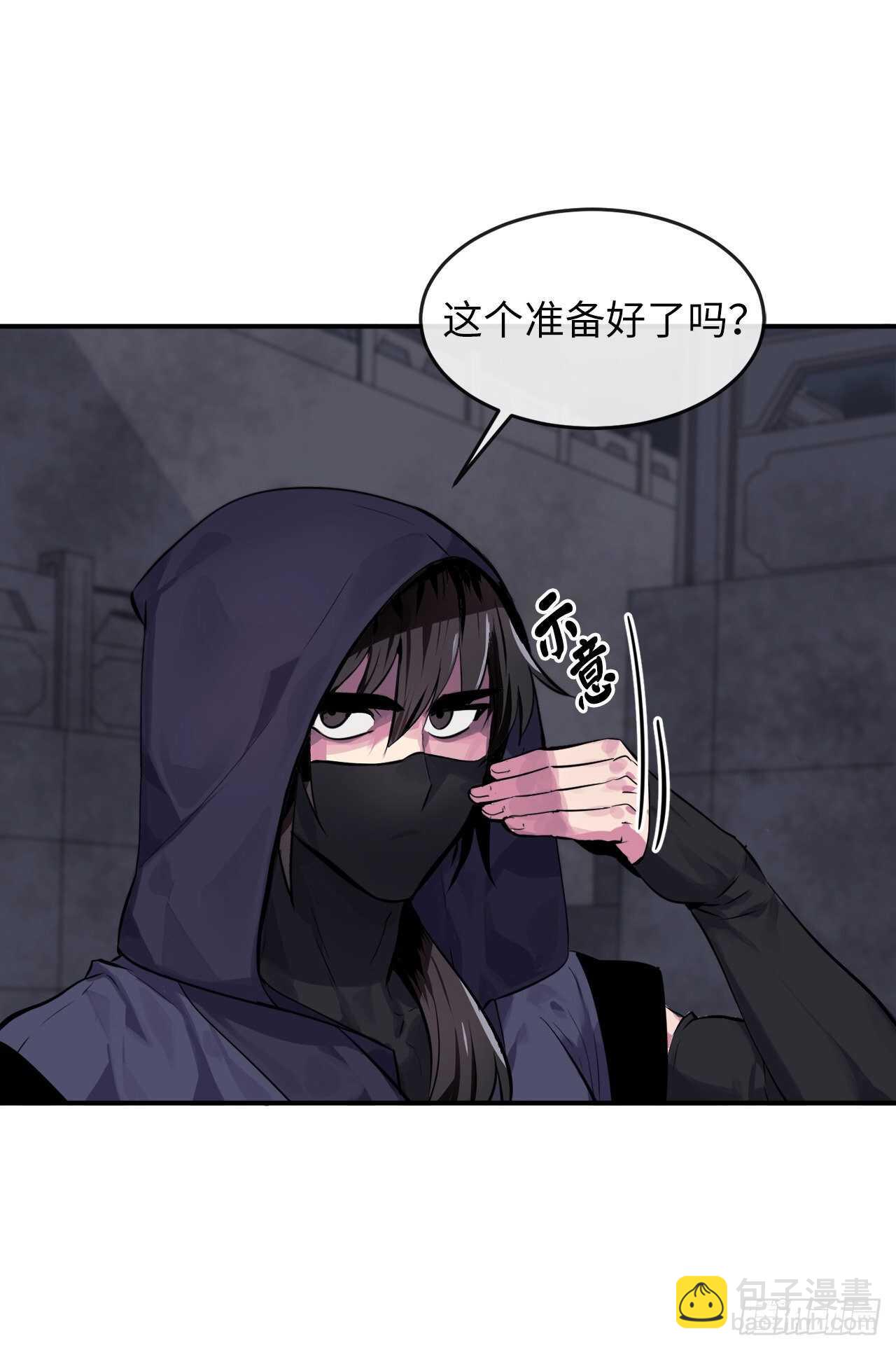 132.人皮面具(1/2)-第136话