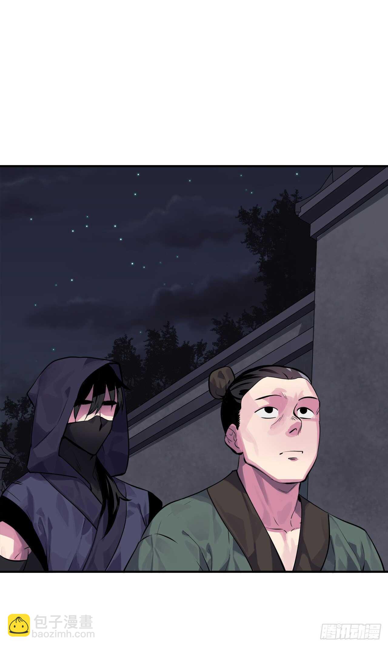 132.人皮面具(1/2)-第136话