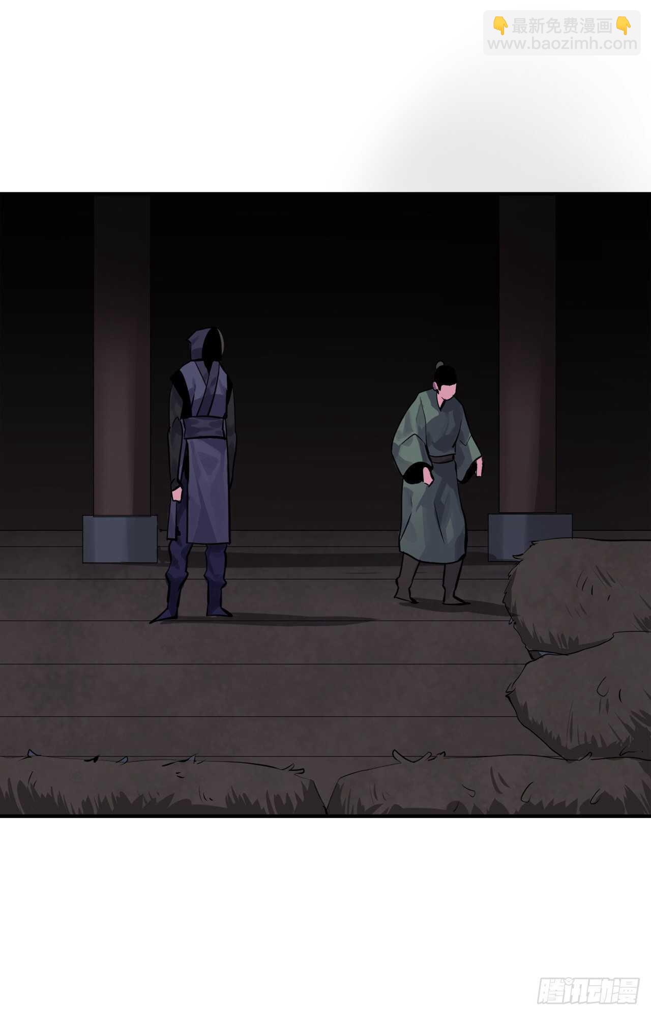 132.人皮面具(1/2)-第136话