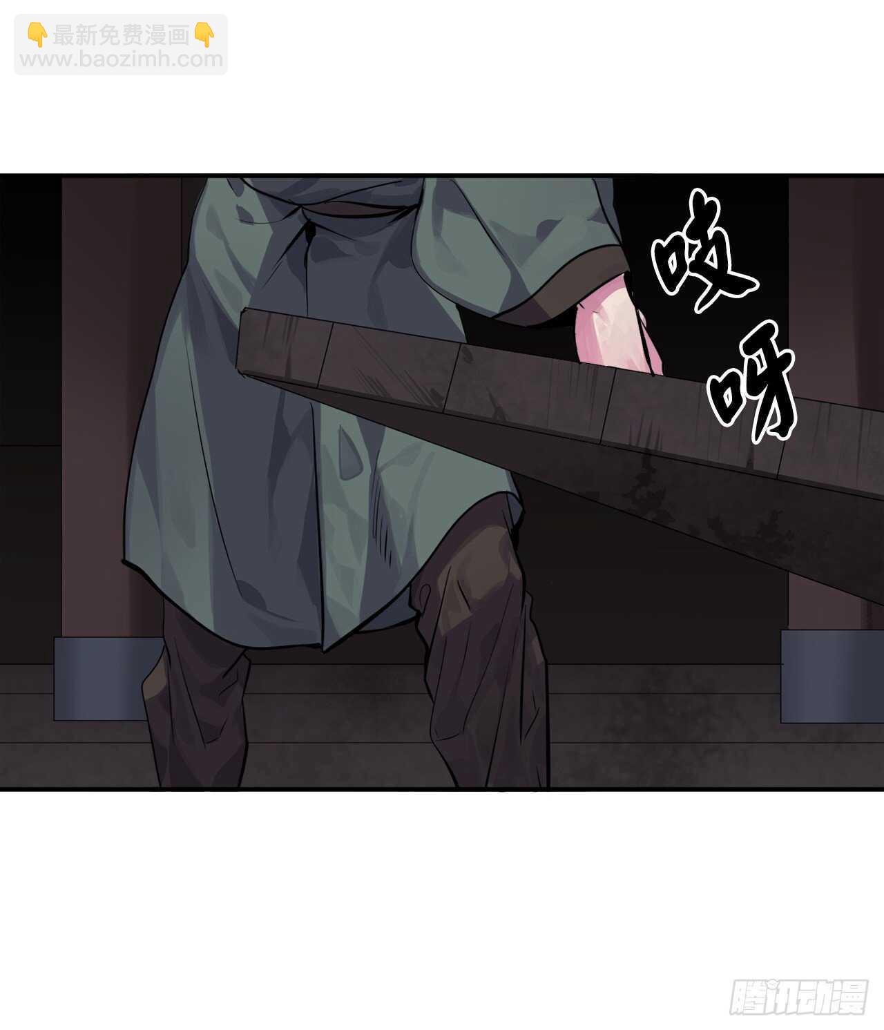 132.人皮面具(1/2)-第136话