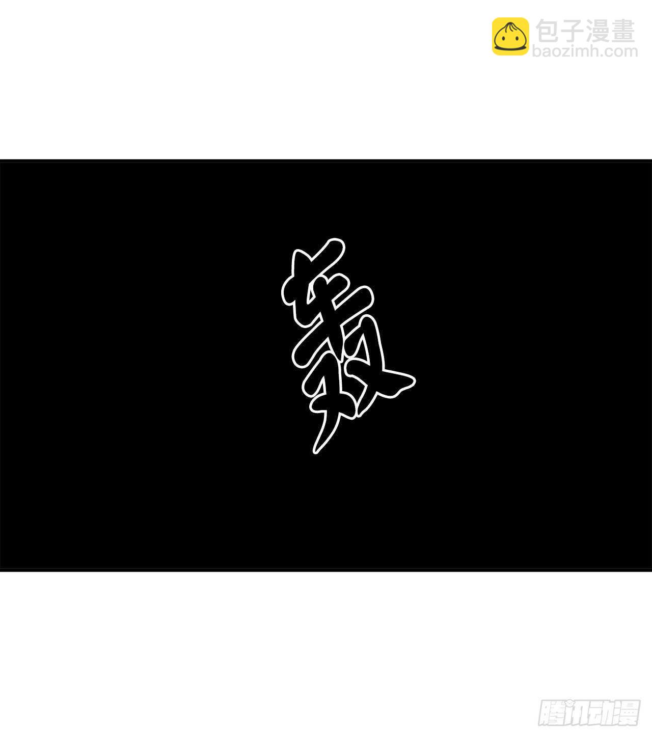 132.人皮面具(1/2)-第136话