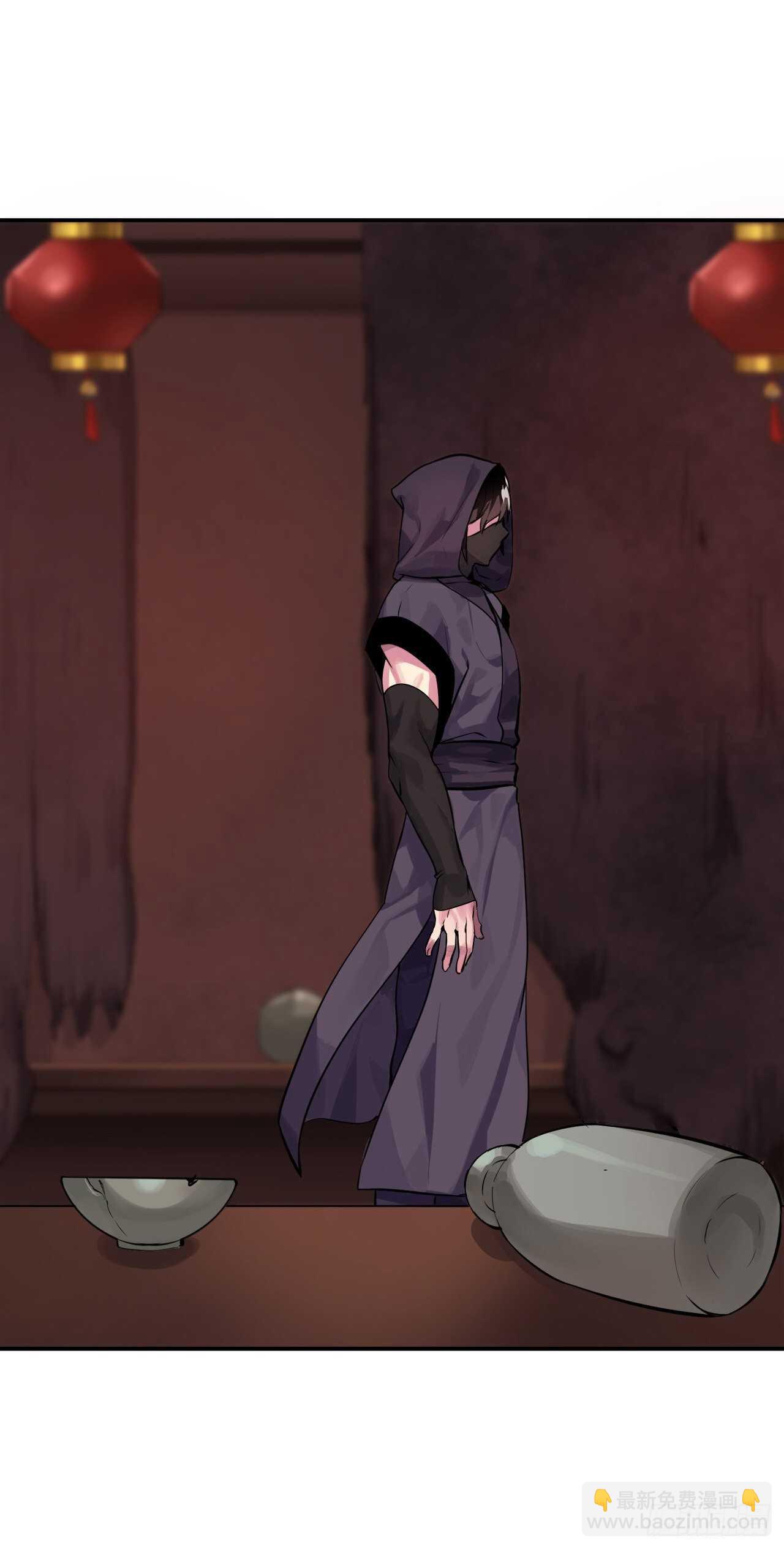 132.人皮面具(1/2)-第136话