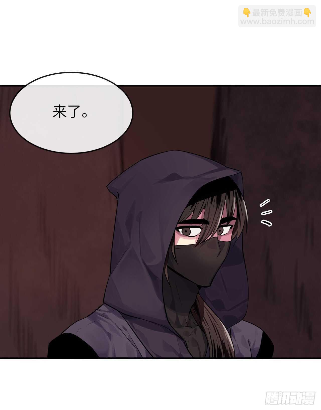 132.人皮面具(1/2)-第136话