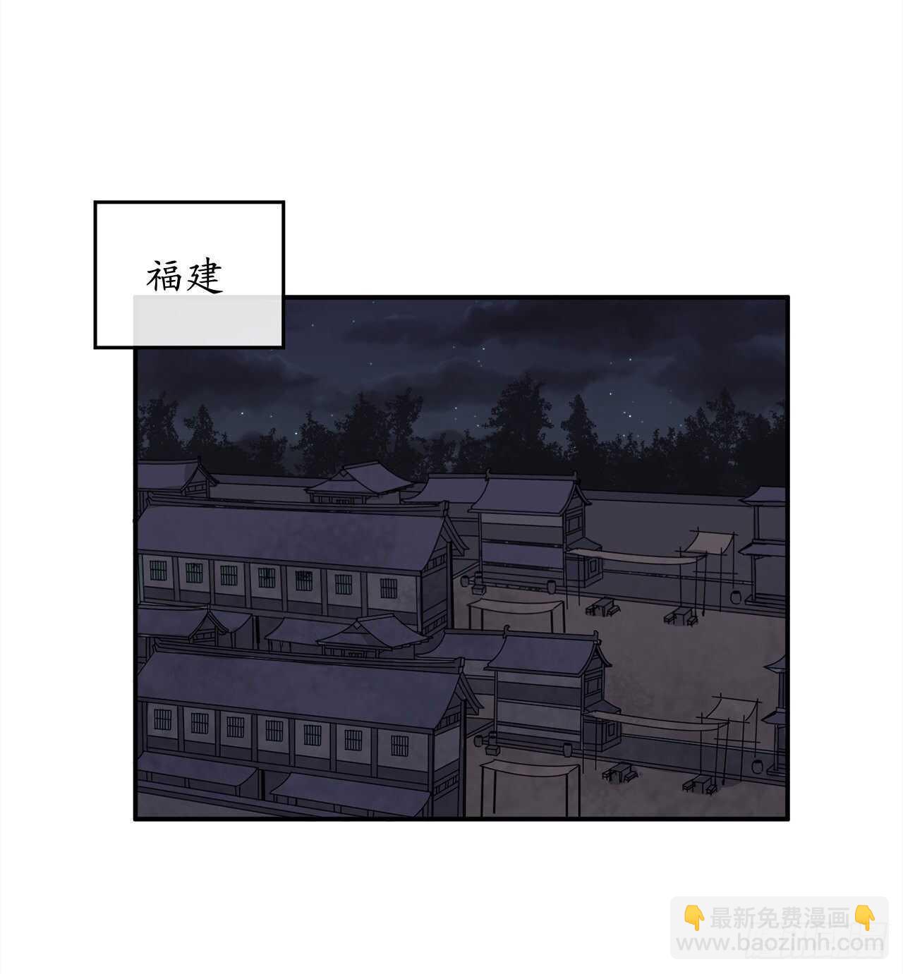 132.人皮面具(1/2)-第136话