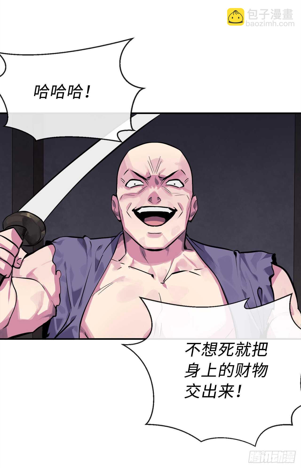 132.人皮面具(1/2)-第136话