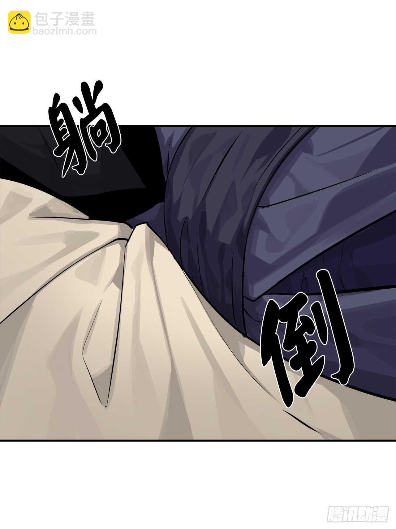 132.人皮面具(1/2)-第136话