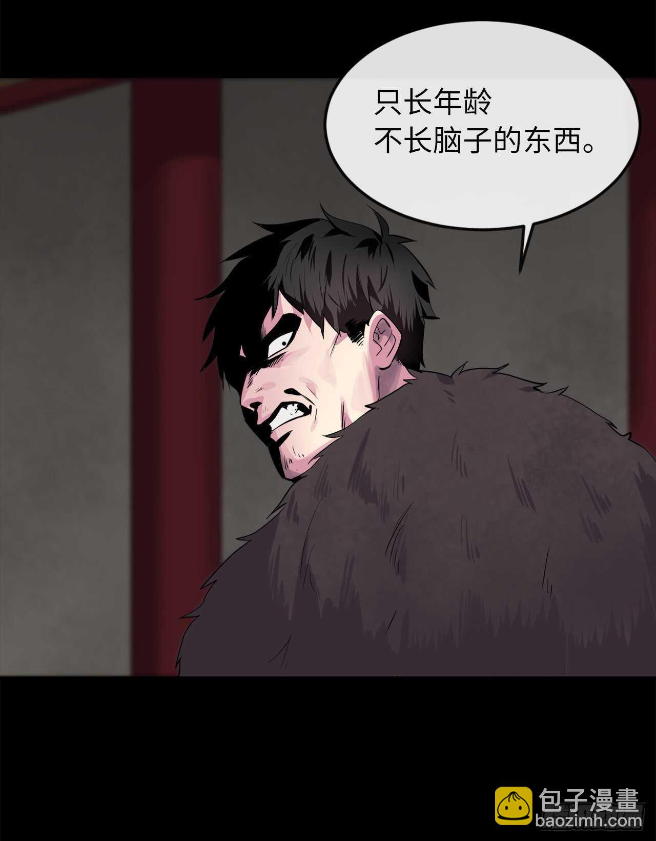 132.人皮面具(1/2)-第136话