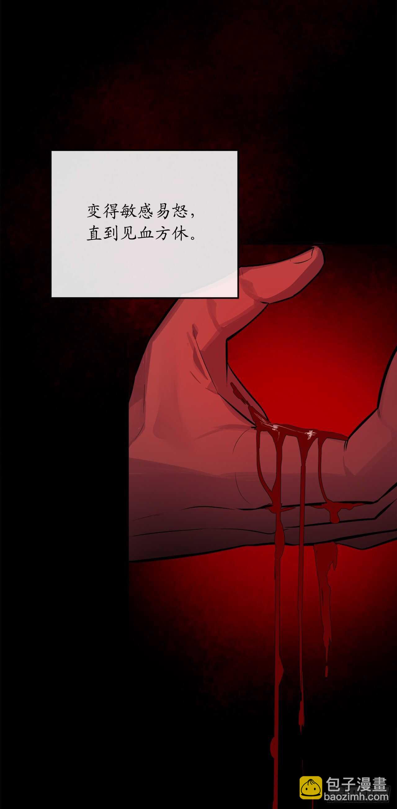 134.血眼神功(1/2)-第138话