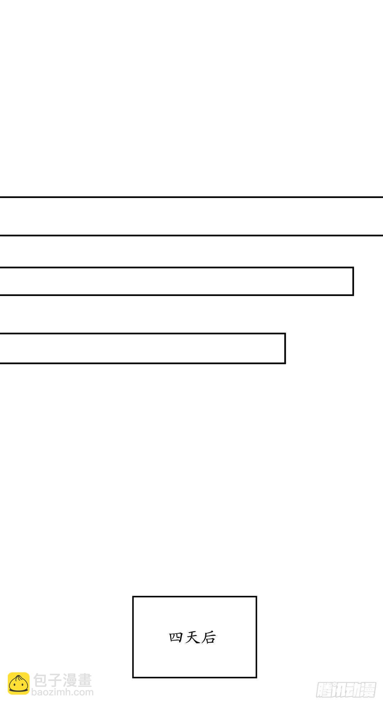 134.血眼神功(1/2)-第138话